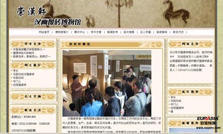 &#20061;&#24030;&#32593;&#39029;&#29256;&#45;&#20061;&#24030;&#40;&#20013;&#22269;&#41;&#45;&#20061;&#24030;&#40;&#20013;&#22269;&#41;